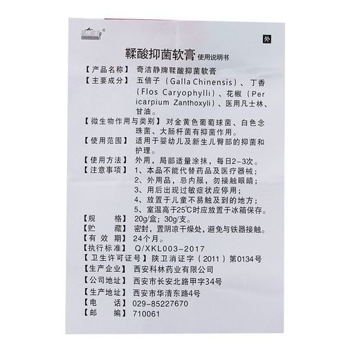 宝宝红屁屁怎么办_红屁屁用什么药膏最有效