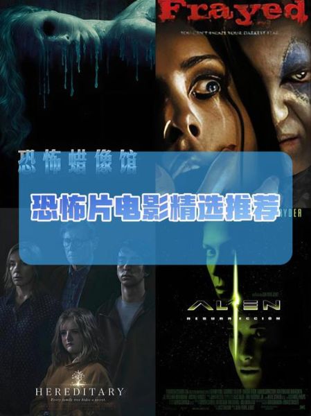 恐怖电影迅雷下载_如何找到高清资源