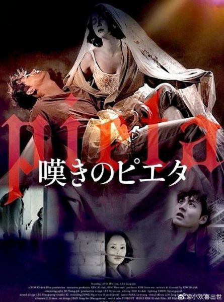 圣殇迅雷下载_圣殇高清资源哪里找