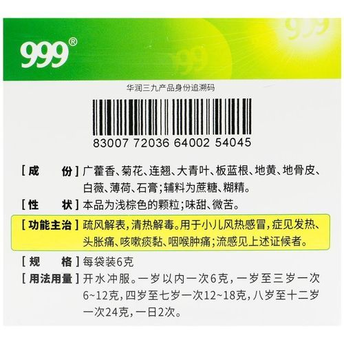 宝宝打喷嚏流鼻涕吃什么药_婴儿感冒用药指南