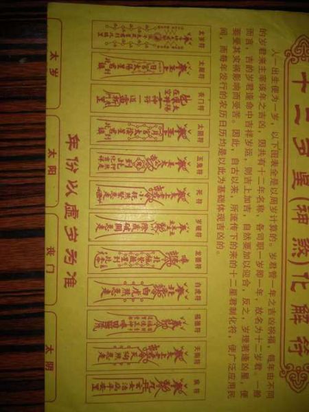 流年图片大全哪里找_流年图片大全怎么选