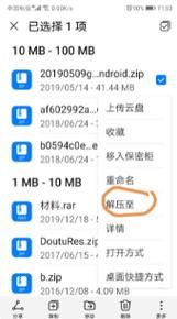 新街口迅雷下载地址_新街口迅雷下载不了怎么办