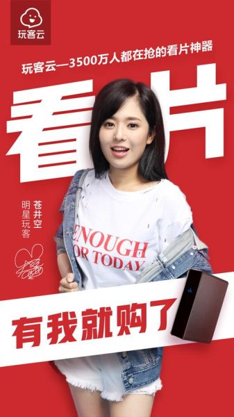 苍井空迅雷种子下载_如何安全获取资源