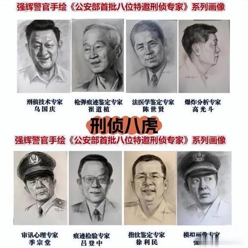 犯罪现场照片真实吗_如何辨别伪造痕迹