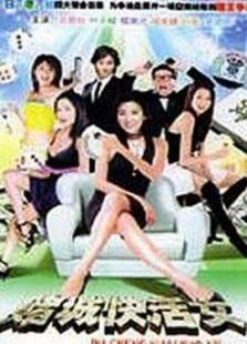 虎兄虎弟迅雷下载_哪里能看高清完整版