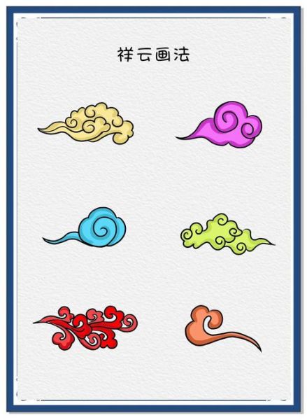 梦到祥云是什么意思_梦见祥云代表什么