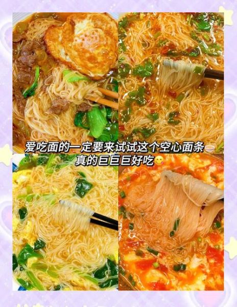 挂面图片大全_挂面怎么做好吃