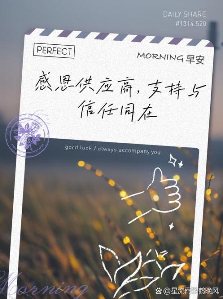 感谢支持图片大全_如何制作走心海报