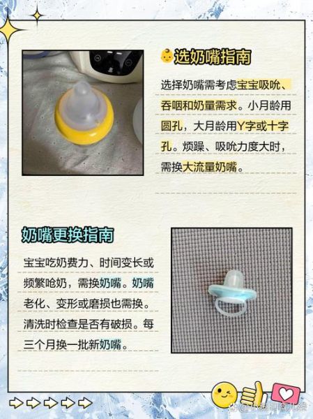 十字奶嘴适合多大宝宝_新生儿能用吗