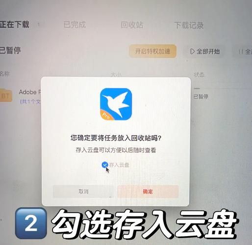 迅雷高速下载怎么用_迅雷高速下载限速怎么解除