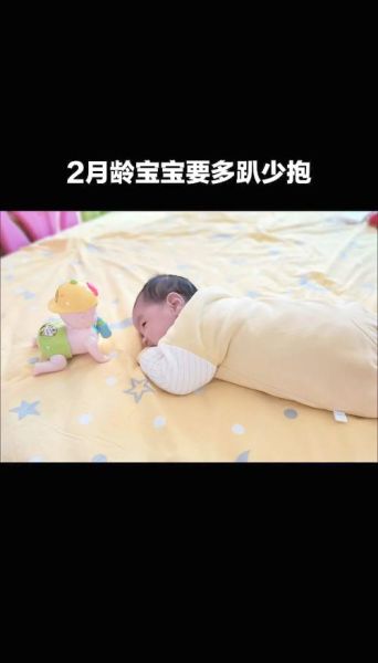 两个月宝宝喜欢趴着睡正常吗_如何安全调整睡姿