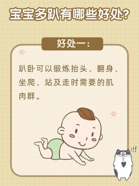 两个月宝宝喜欢趴着睡正常吗_如何安全调整睡姿