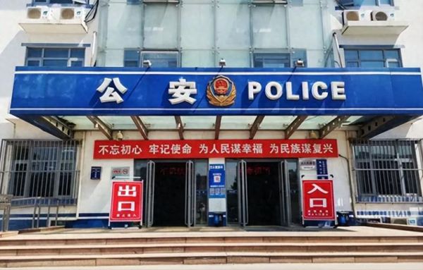 警察局图片大全_高清素材哪里找