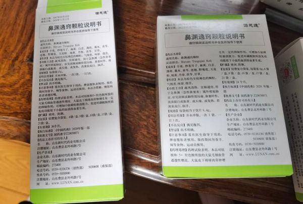 宝宝鼻炎怎么办_宝宝鼻炎吃什么药