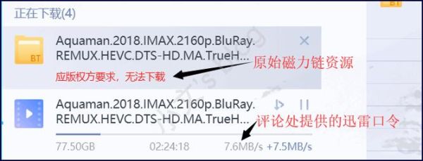 天涯明月刀迅雷下载_迅雷下载不了怎么办