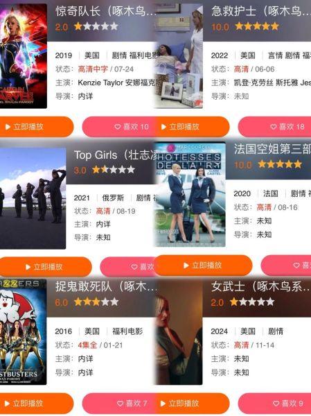 迅雷看看电影怎么下载_迅雷看看下载失败怎么办