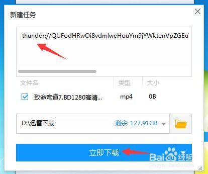 婚礼迅雷下载_哪里能安全找到高清资源