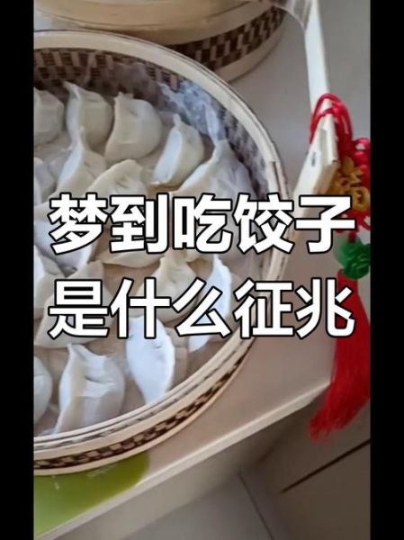 梦到找吃的_梦见找食物是什么意思