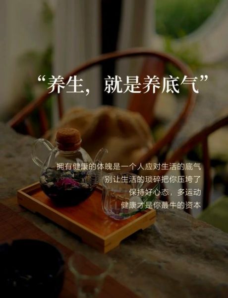 养生图片大全集_如何挑选适合自己的养生图