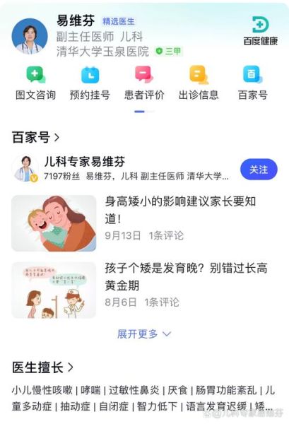 宝宝咳嗽挂什么科室_儿科还是呼吸科