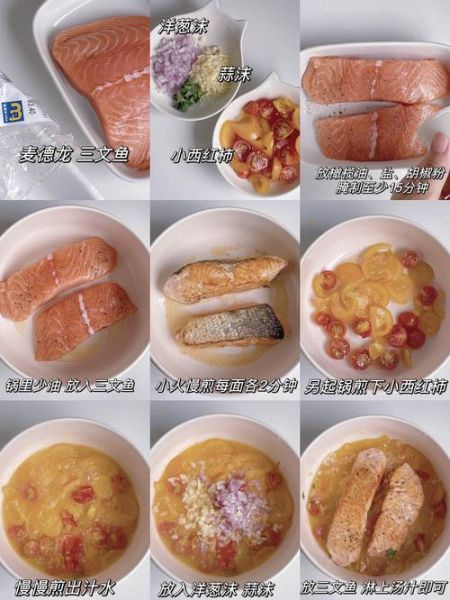 宝宝吃三文鱼的做法_三文鱼辅食怎么做