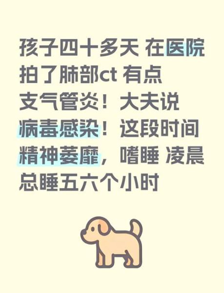 两个月宝宝嗜睡正常吗_如何判断嗜睡与疾病