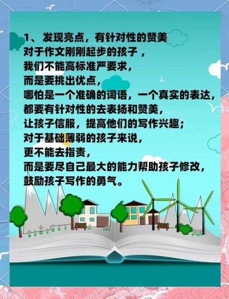 宝宝爱写作_如何激发写作兴趣