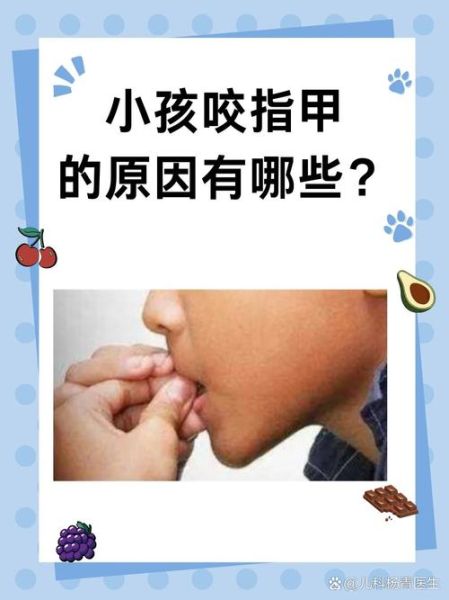 宝宝咬手指甲怎么回事_宝宝咬指甲缺什么