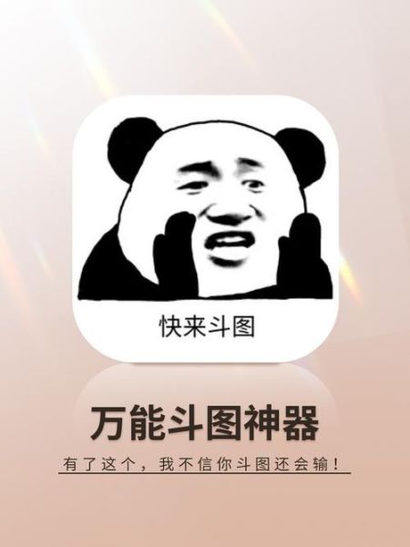 搞笑图片大全哪里找_搞笑图片怎么制作