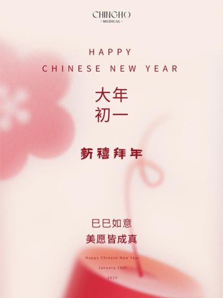 梦到大年初一是什么意思_大年初一梦境解析