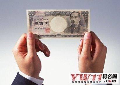 孕妇梦到钱是什么意思_孕妇梦见钱生男生女