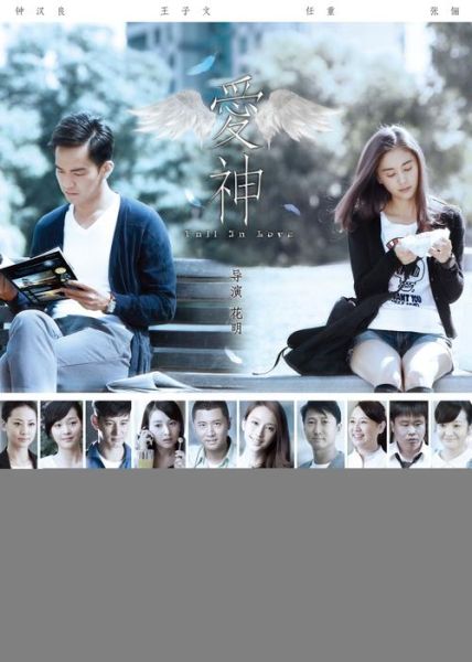 爱神迅雷下载_哪里能安全找到高清资源