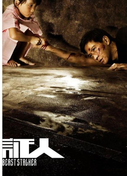 证人迅雷下载_证人电影哪里能看