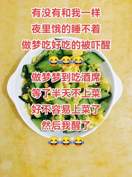 梦到别人吃饭是什么意思_梦见别人吃饭自己没吃