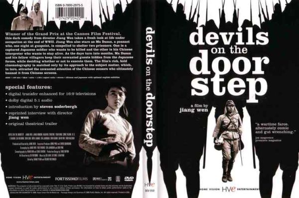 鬼子来了迅雷下载_哪里能看高清完整版