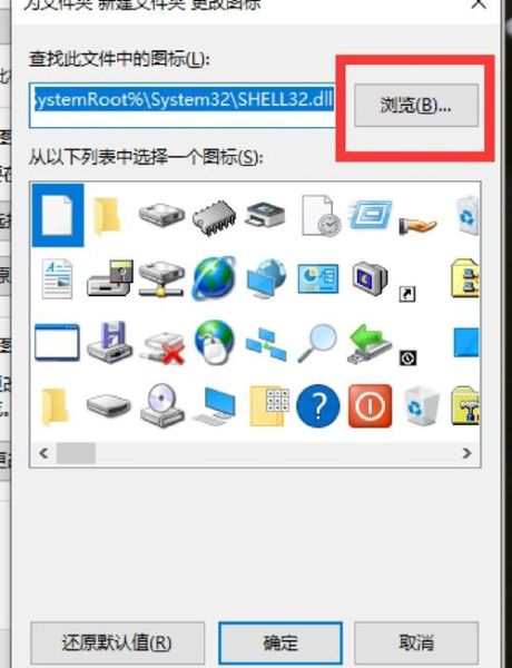 新建文件夹迅雷下载_如何设置默认保存路径