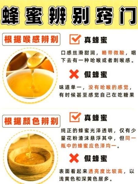 蜂蜜图片大全大图_如何挑选真蜂蜜