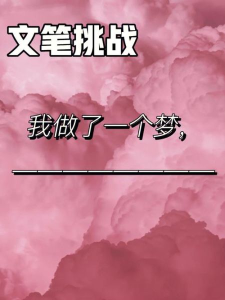 梦到妈妈打我_为什么会做这种梦