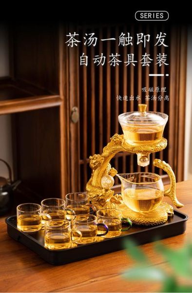 自动泡茶茶具图片大全_如何挑选适合自己的款式