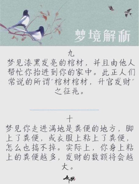 梦到女孩子有什么预兆_梦见陌生女孩代表什么