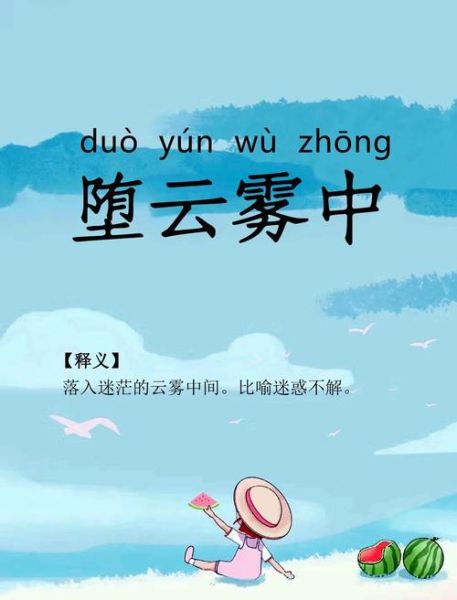 梦到烟雾是什么意思_梦见烟雾缭绕的吉凶