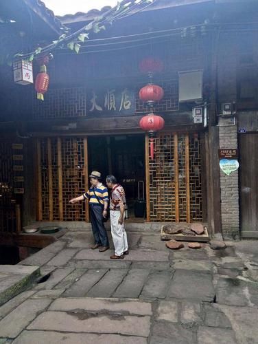 大顺店迅雷下载_大顺店迅雷下载在哪找