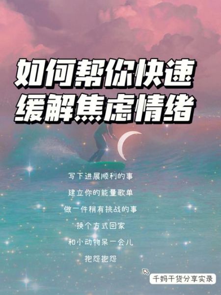 梦到女儿丢了是什么意思_如何缓解焦虑