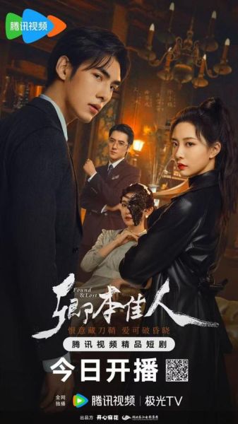 卿本佳人迅雷下载_卿本佳人迅雷下载地址在哪
