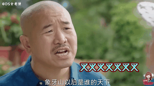 乡村爱情4迅雷下载_哪里能看高清完整版