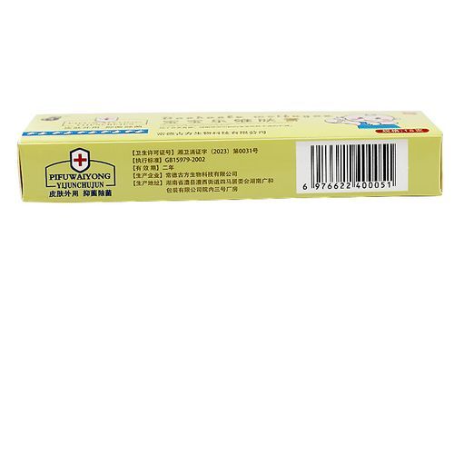 宝宝乐是什么_宝宝乐怎么用