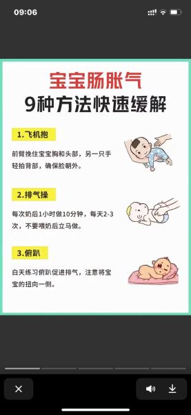 宝宝撑着了怎么办_宝宝吃撑了怎么快速缓解