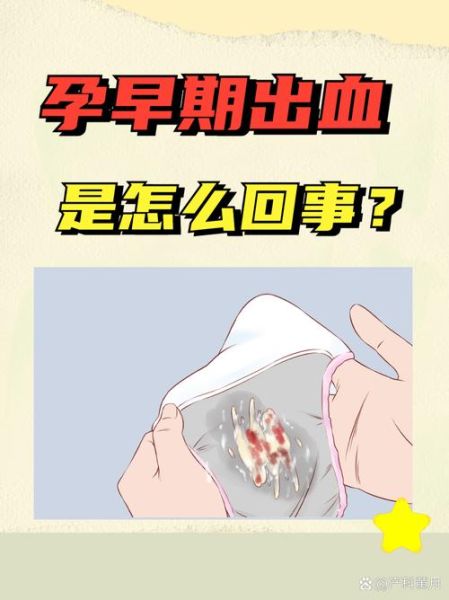 梦到孕妇流血是什么意思_孕妇流血梦境解析