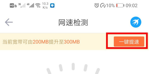 父传子传_迅雷下载怎么操作