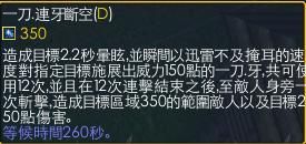 魔兽迅雷下载_如何安全高速获取资源